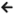 back-arrow-left-black-on-white.png